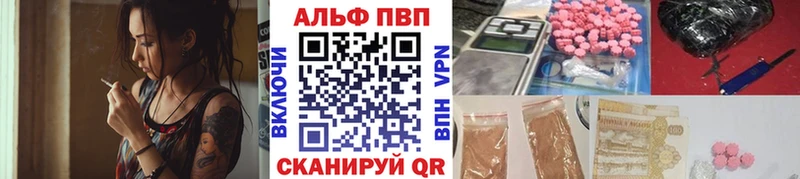 Купить наркотики Юхнов Alpha-PVP  COCAIN  ГАШИШ  Галлюциногенные грибы  NBOMe  Меф мяу мяу  Конопля 