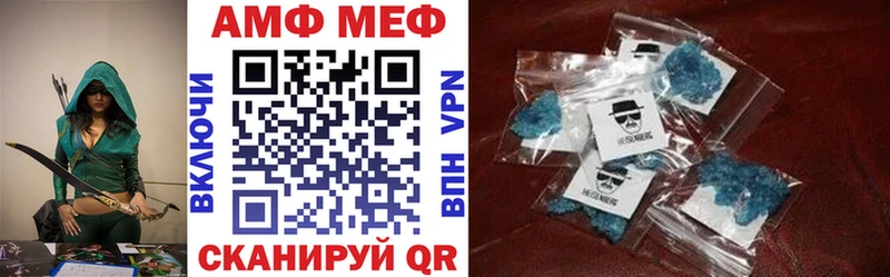 Амфетамин Premium Юхнов