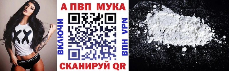 A PVP VHQ  магазин продажи   Юхнов 