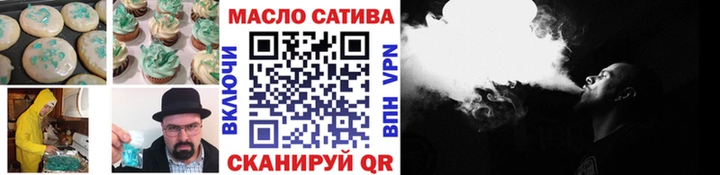 Canna-Cookies марихуана  Юхнов 