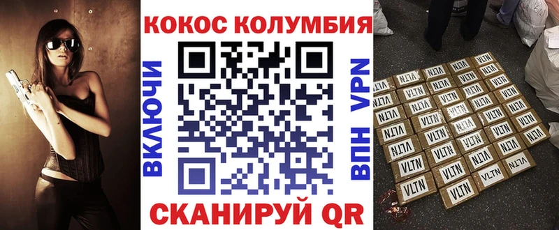 КОКАИН Колумбийский  Юхнов 
