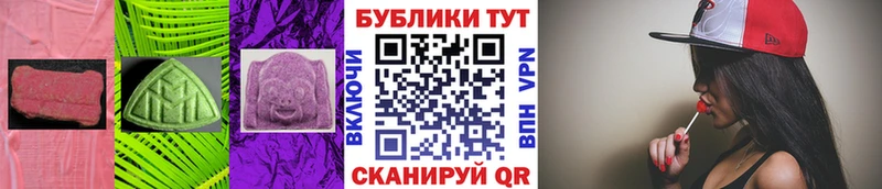 ЭКСТАЗИ 250 мг  Юхнов 