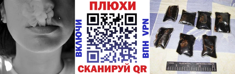 ГАШИШ VHQ  Юхнов 