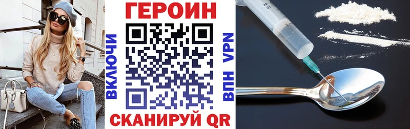 Героин VHQ  гидра ССЫЛКА  Юхнов 