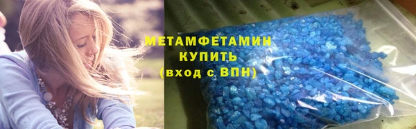 стаф Верхнеуральск