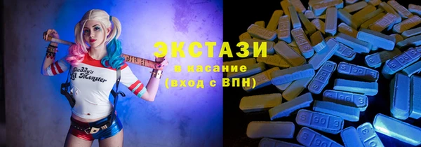 круглые Бородино