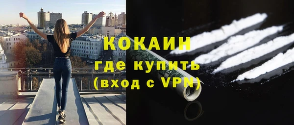 стаф Верхнеуральск