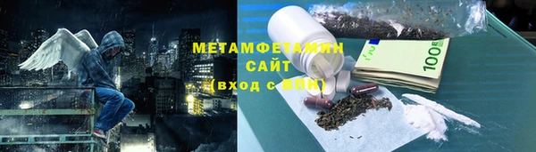 круглые Бугульма