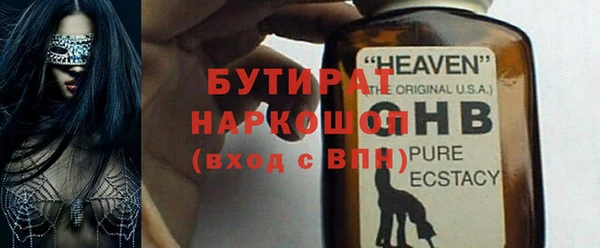 ПСИЛОЦИБИНОВЫЕ ГРИБЫ Бронницы
