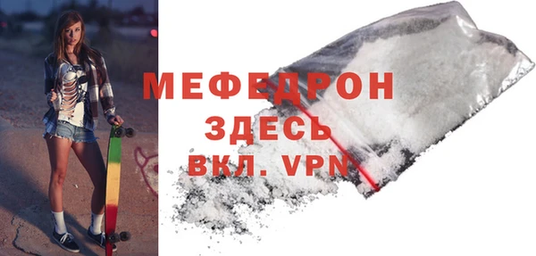 круглые Бородино