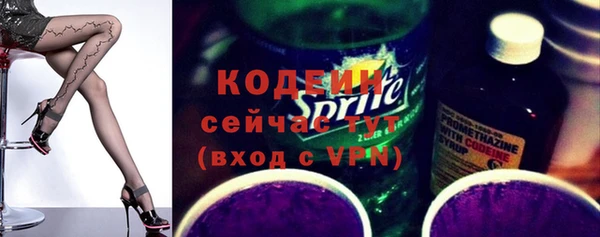 круглые Бородино