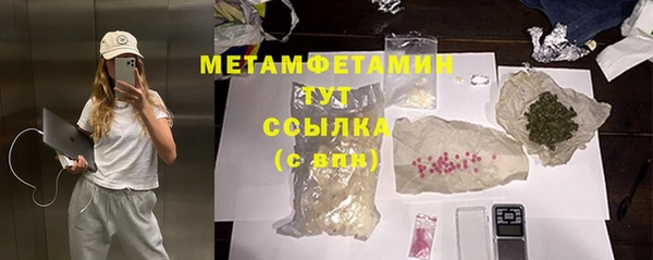героин Верхний Тагил
