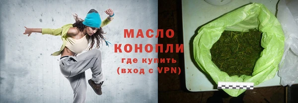 ПСИЛОЦИБИНОВЫЕ ГРИБЫ Бронницы