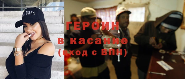 стаф Верхнеуральск