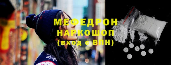 стаф Верхнеуральск