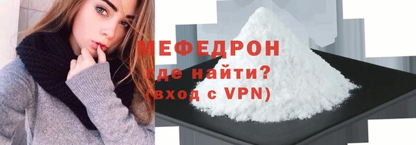 круглые Бородино