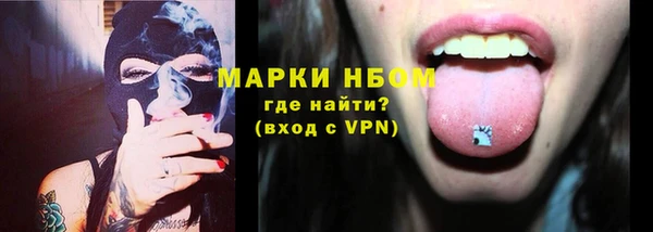 мефедрон VHQ Верея