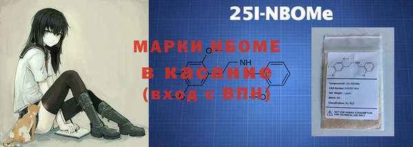 круглые Бородино