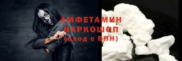 ПСИЛОЦИБИНОВЫЕ ГРИБЫ Бронницы