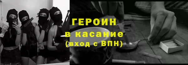 героин Верхний Тагил