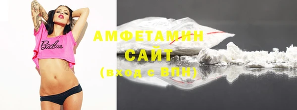 круглые Бородино