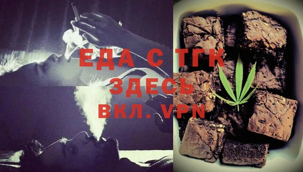 молекула духа Богданович
