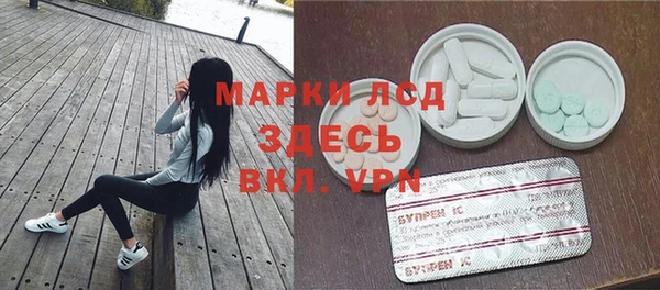 ПСИЛОЦИБИНОВЫЕ ГРИБЫ Бронницы