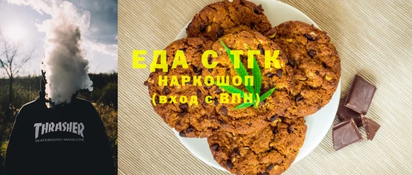 ПСИЛОЦИБИНОВЫЕ ГРИБЫ Бронницы