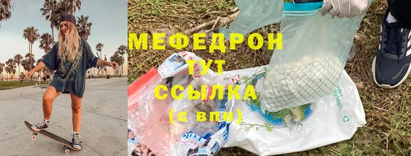 круглые Бугульма