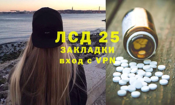 ПСИЛОЦИБИНОВЫЕ ГРИБЫ Бронницы