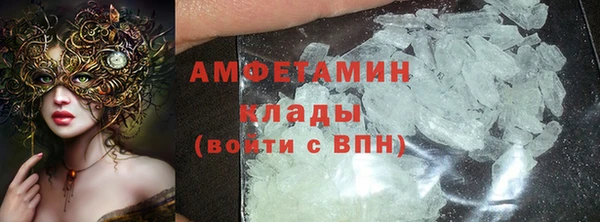 мефедрон VHQ Верея
