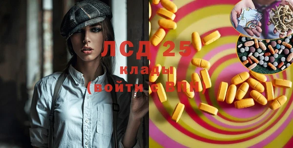 стаф Верхнеуральск