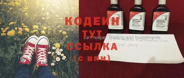 круглые Бородино