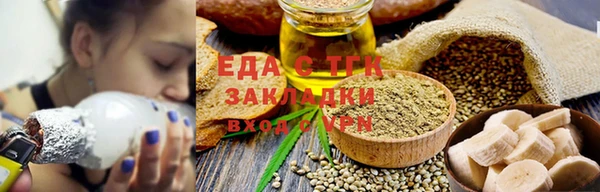 круглые Бугульма