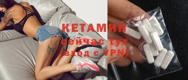 круглые Бородино