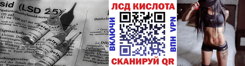 Лсд 25 экстази кислота  Юхнов 