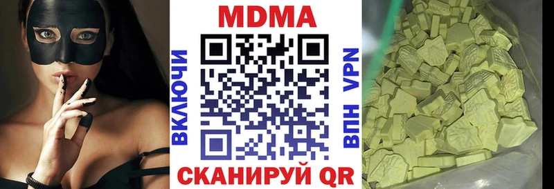 МДМА VHQ  магазин продажи наркотиков  Юхнов 