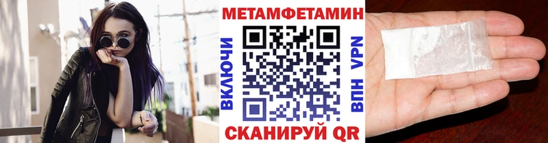 Первитин витя Юхнов