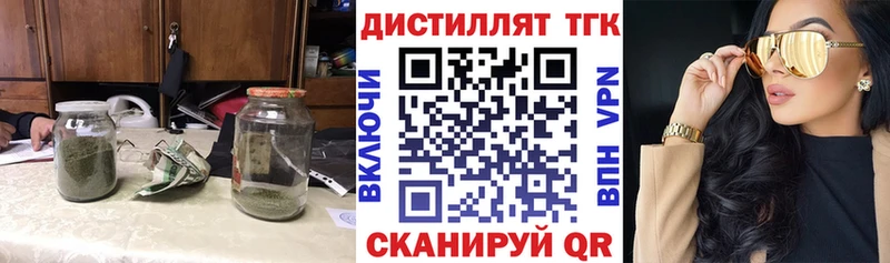 ТГК Wax  blacksprut   нарко площадка клад  Юхнов 